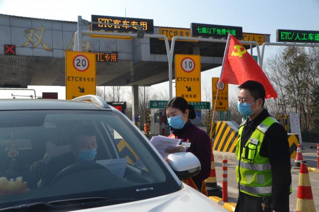 2月1日上午蚌埠處雙廟站組織志愿者在收費廣場聯合執政交警向過往的司乘發放關于疫情防控的公開信。 (5).JPG